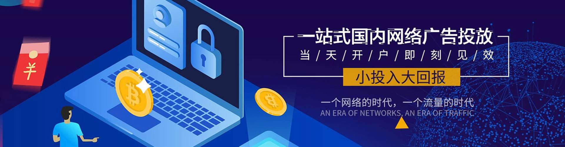 西乌珠穆沁旗渠道开户返点